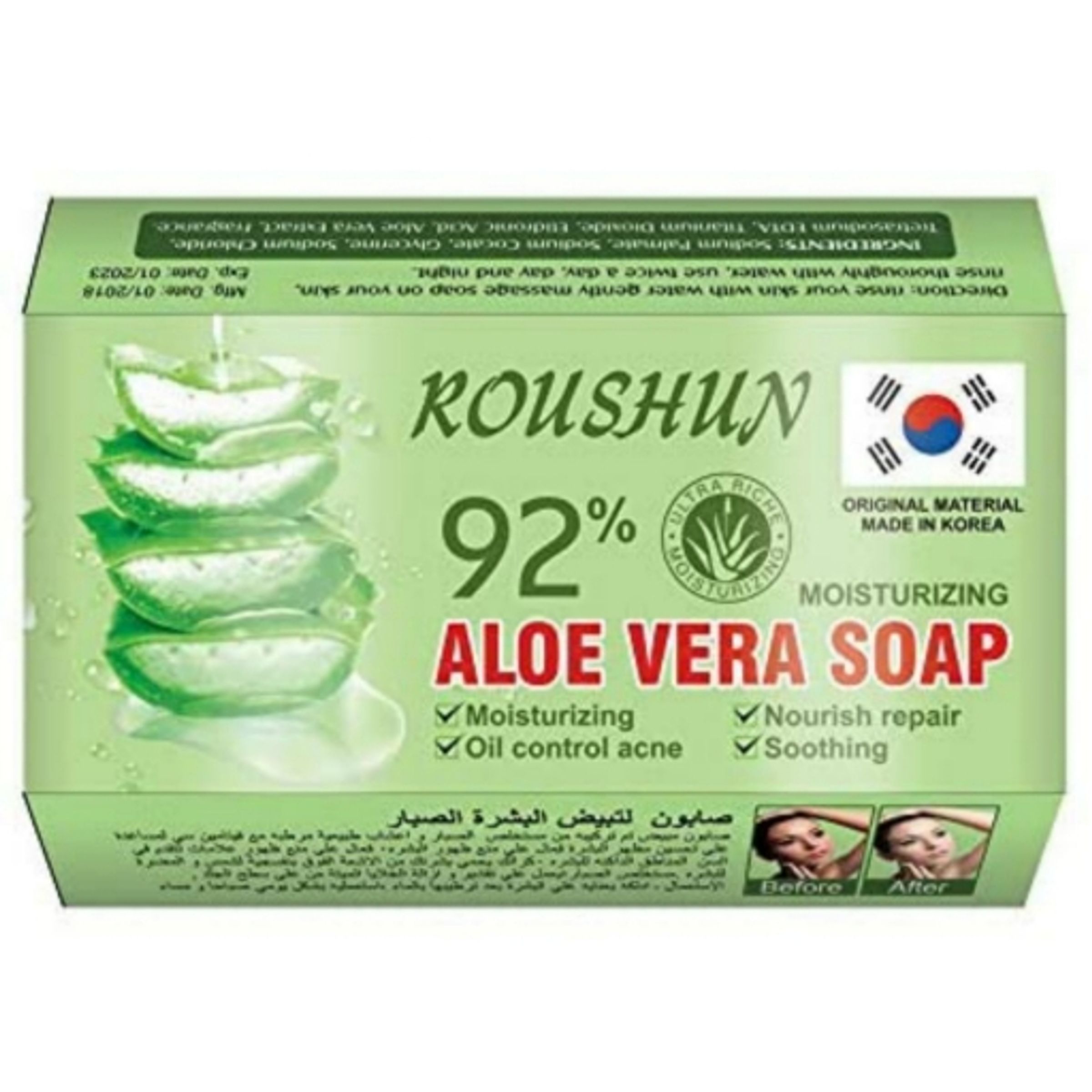 aloe vera
